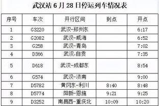 必威苹果客户端下载官网截图3